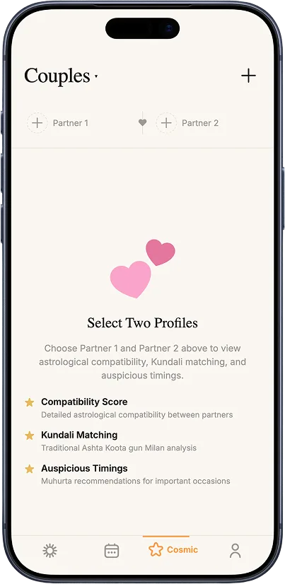Pure Sankalpa couples compatibility selection screen