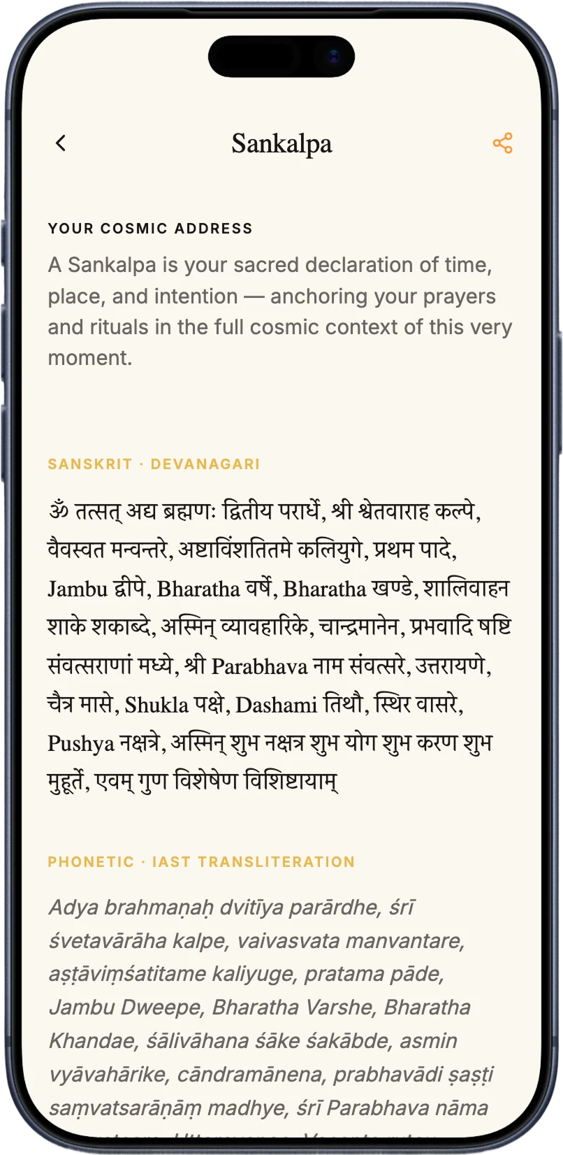 Pure Sankalpa personal Sankalpa screen in Devanagari with IAST transliteration